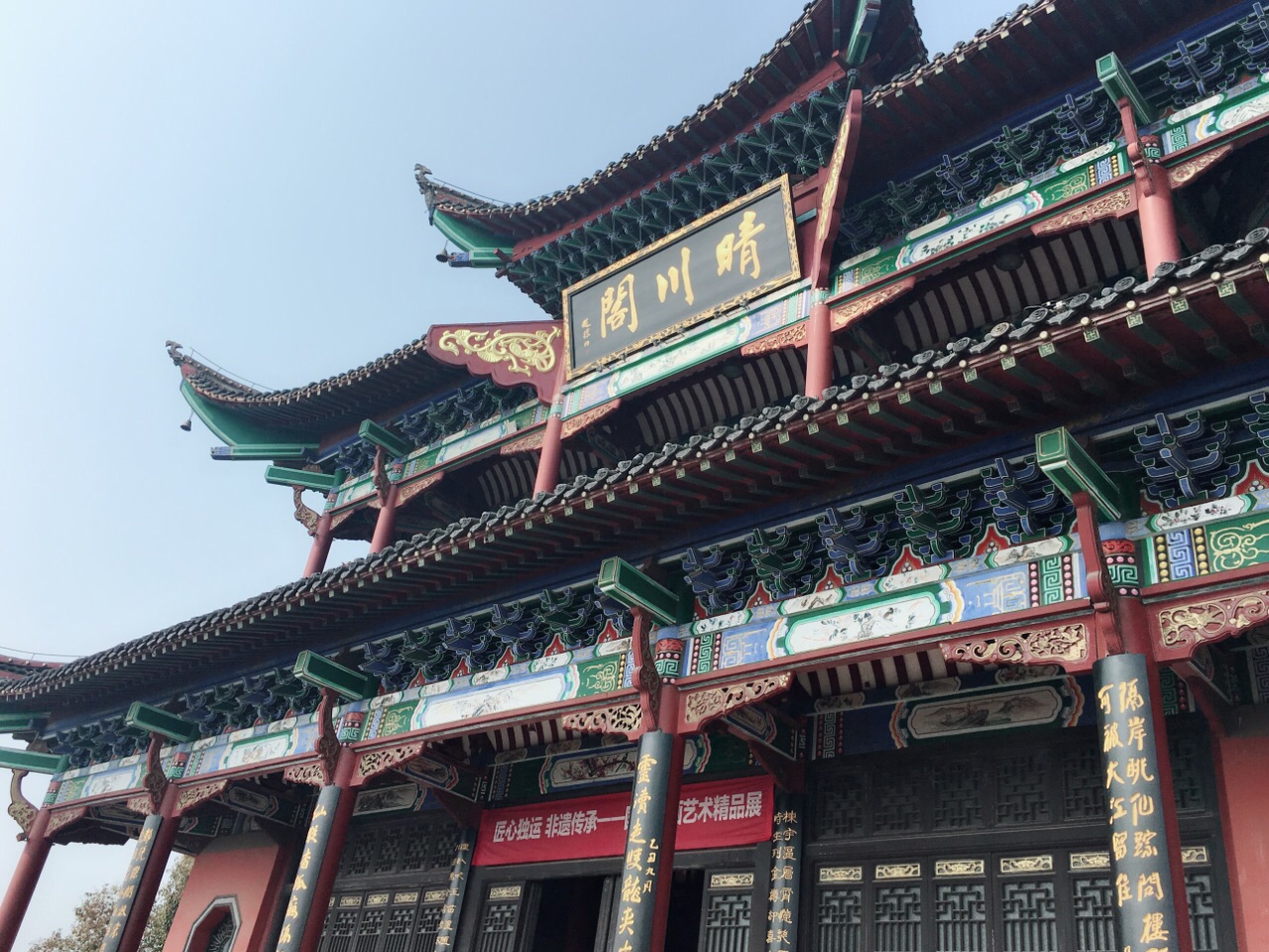 2019晴川阁_旅游攻略_门票_地址_游记点评,武汉旅游