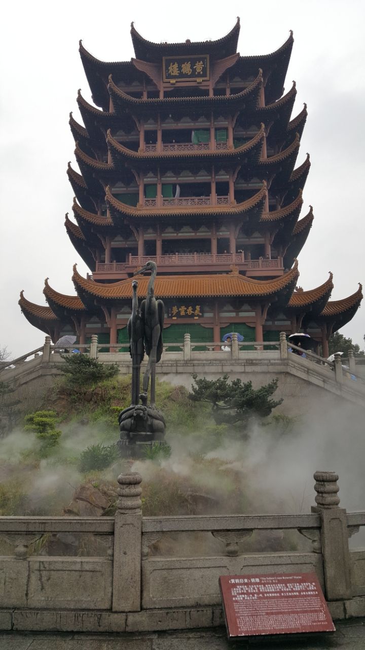 武汉黄鹤楼好玩吗,武汉黄鹤楼景点怎么样_点评_评价
