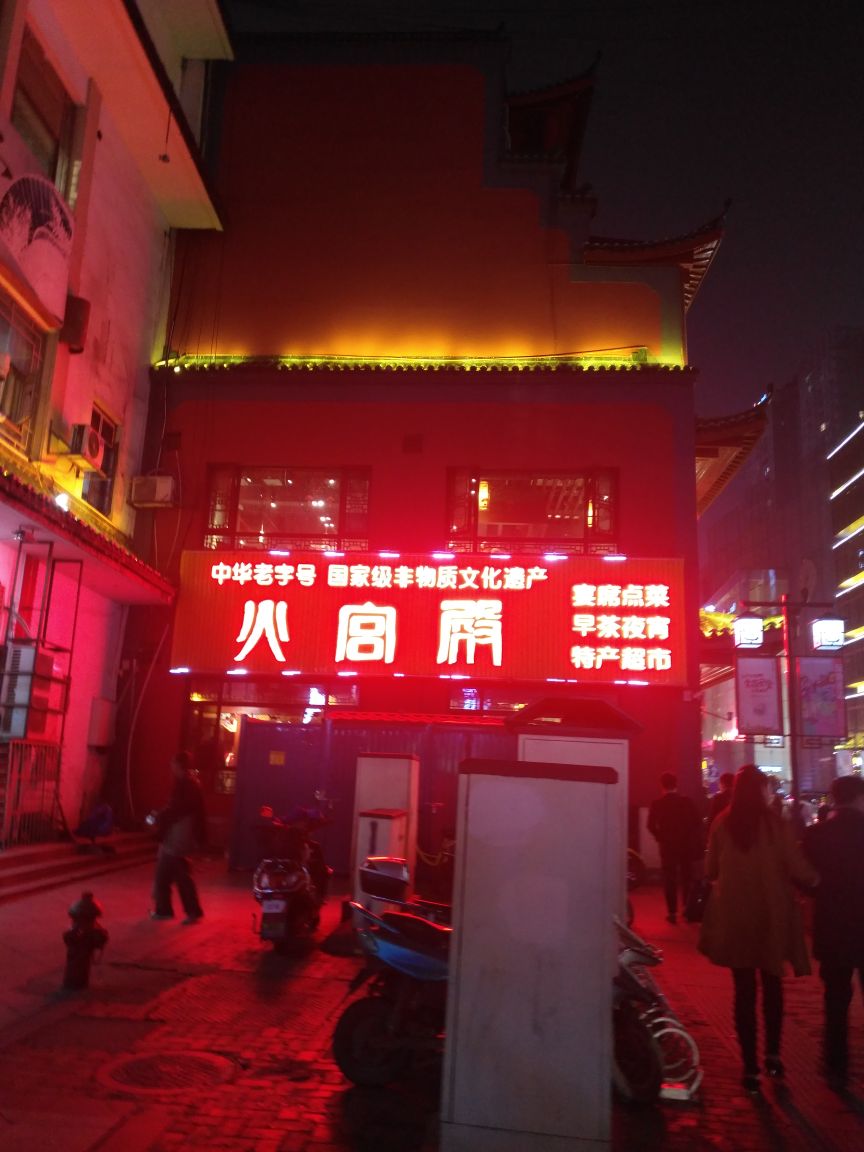长沙坡子街美食城好吃吗,坡子街美食城味道怎么样,/好
