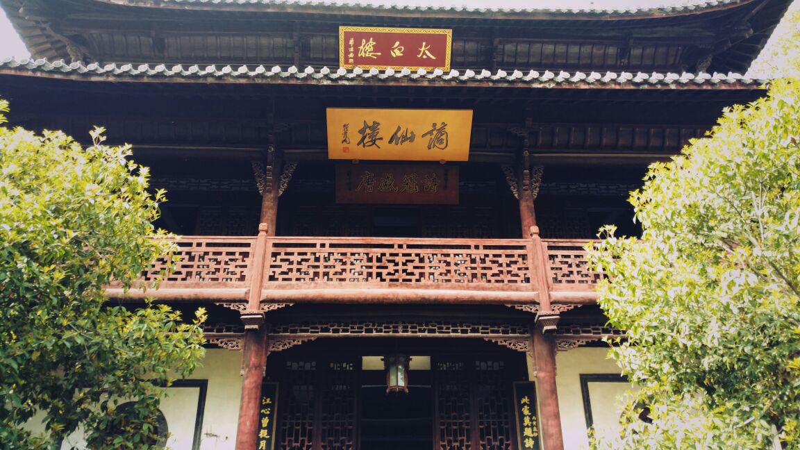 采石矶是国家重点风景名胜的核心景区,与南京燕子矶,岳阳城陵矶并称&