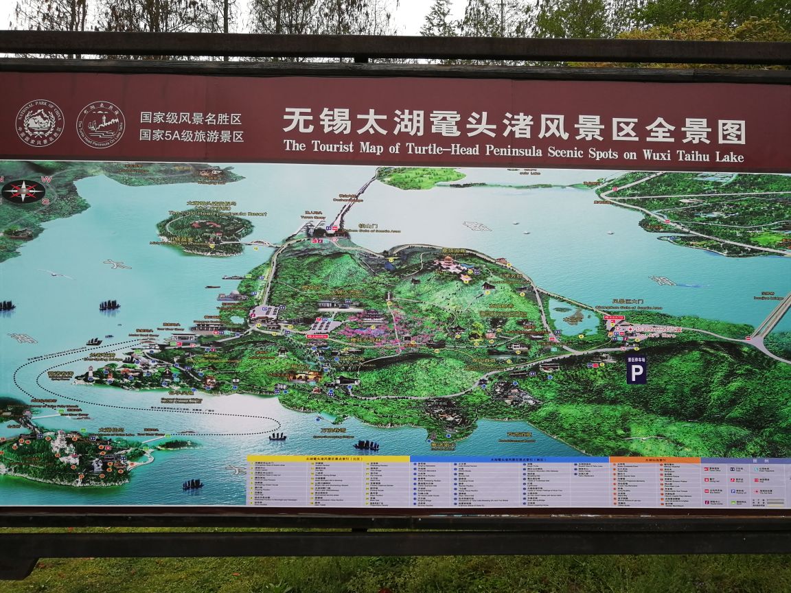 【携程攻略】无锡鼋头渚好玩吗,无锡鼋头渚景点怎么样