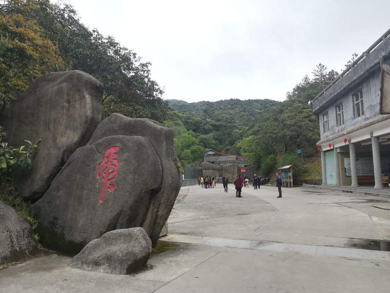 上杭梅花山(中国虎园)攻略,上杭梅花山(中国虎园)门票