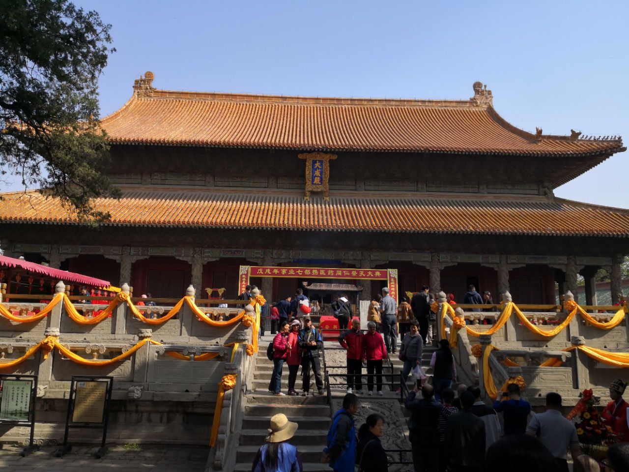 孔庙旅游景点攻略图