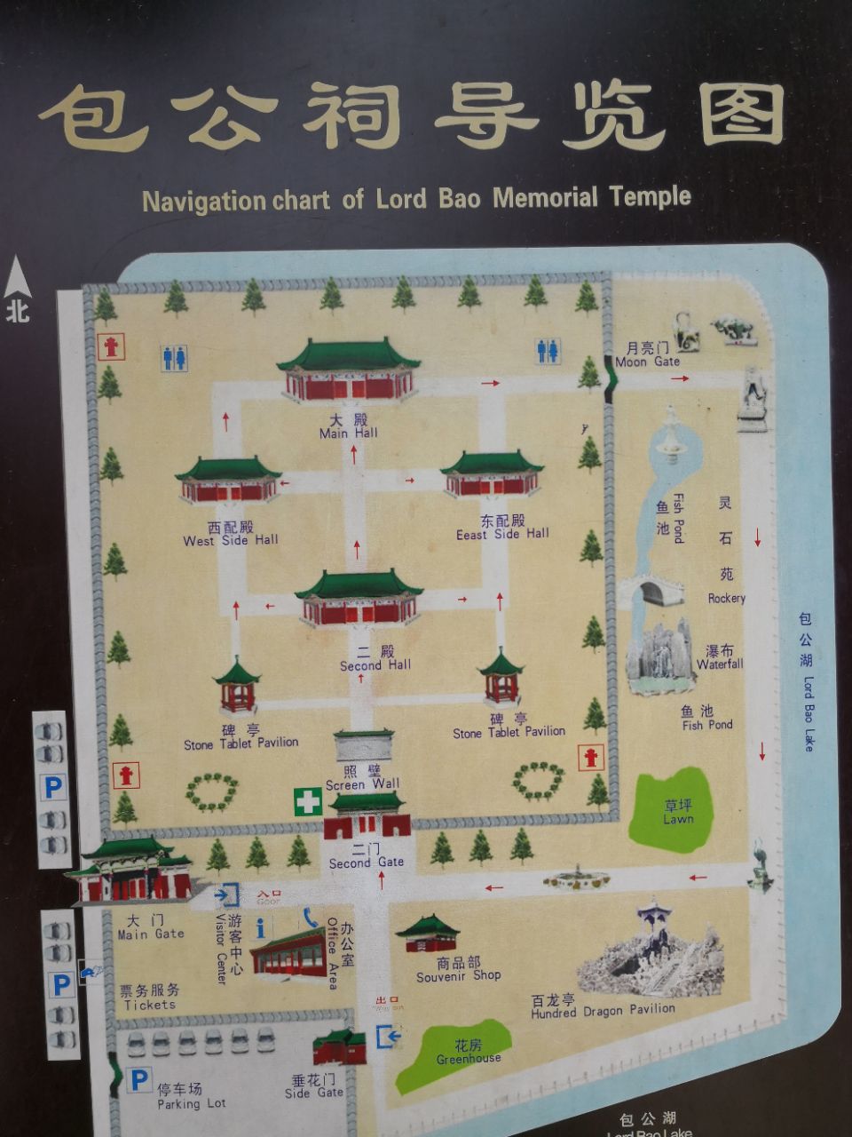 开封包公祠