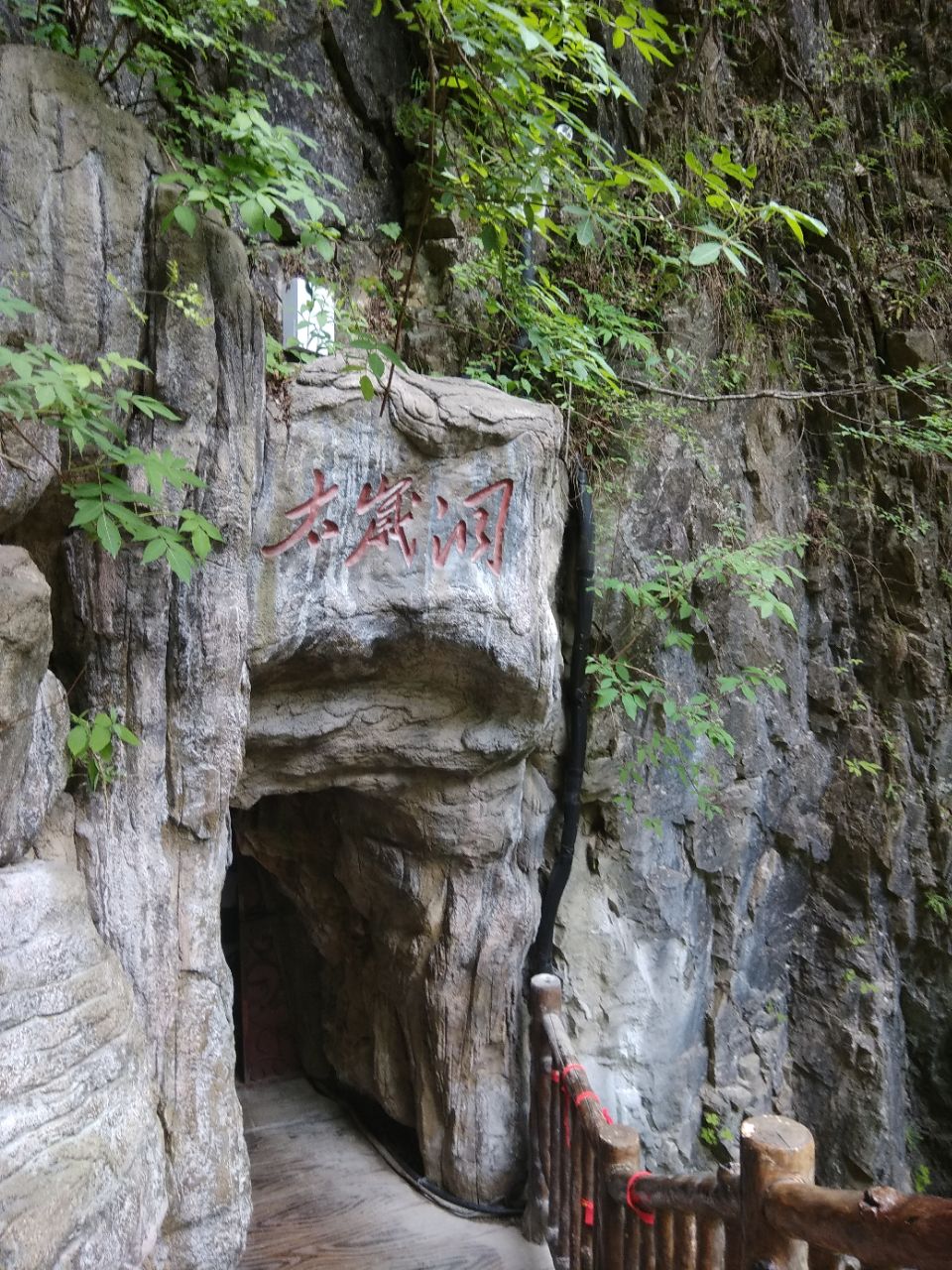 商洛塔云山景区好玩吗,商洛塔云山景区景点怎么样