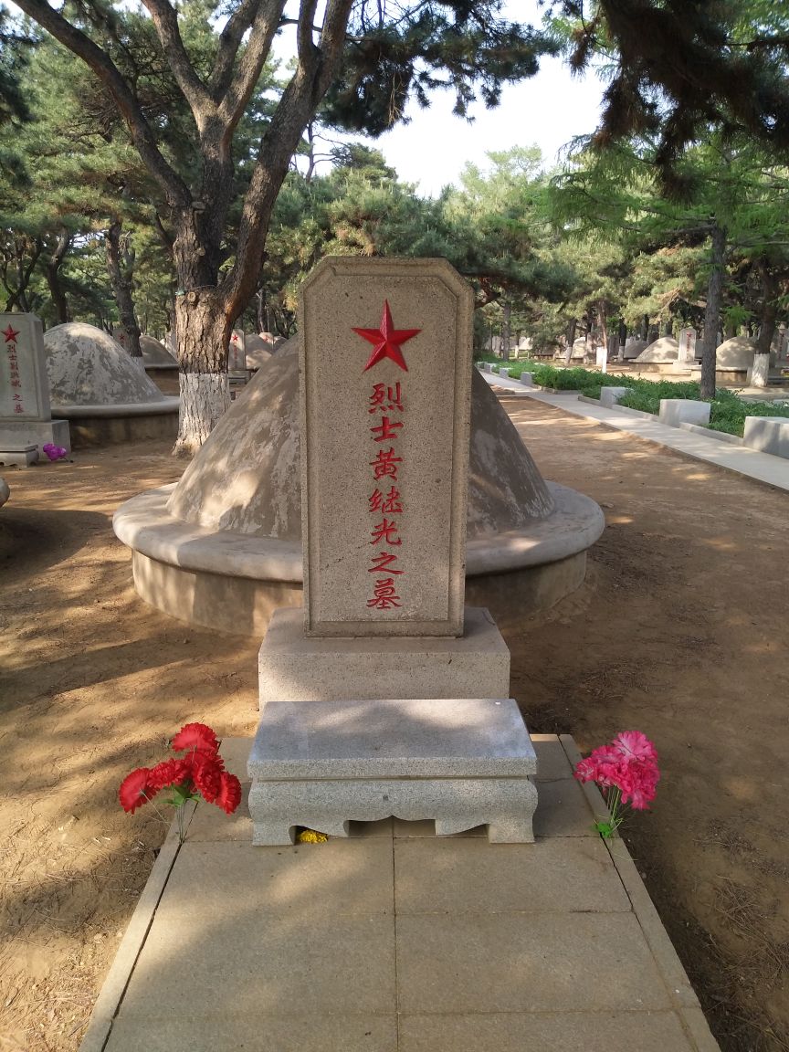 抗美援朝烈士陵园