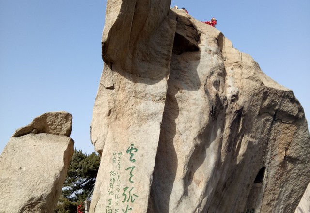 华山擦耳崖攻略,华山擦耳崖门票/游玩攻略/地址/图片