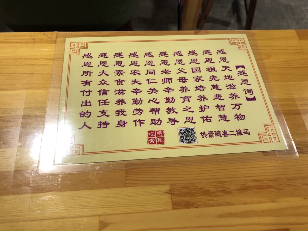 万圣澡浴池寺