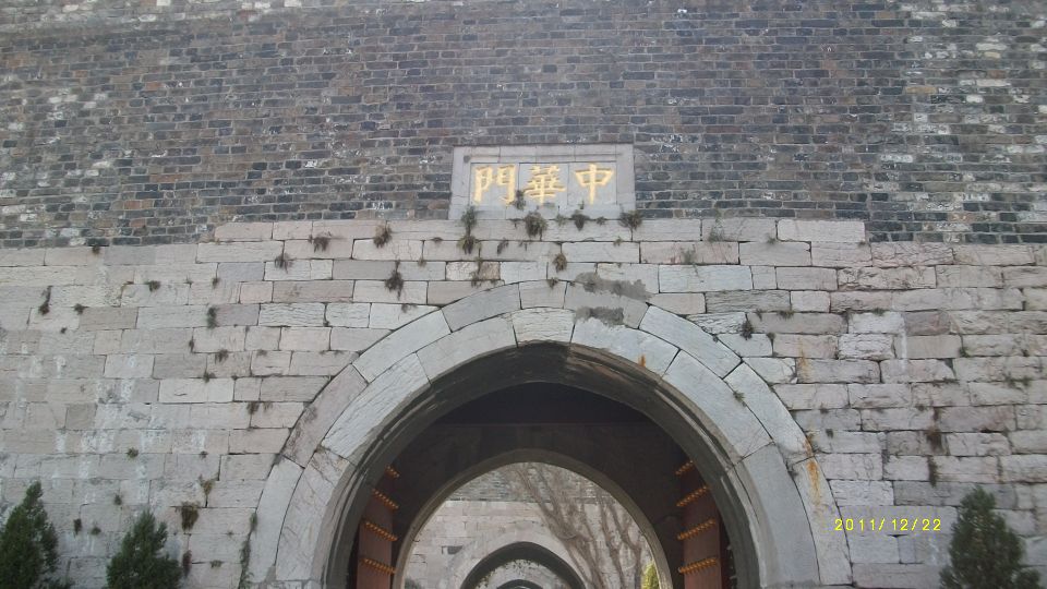 中华门瓮城