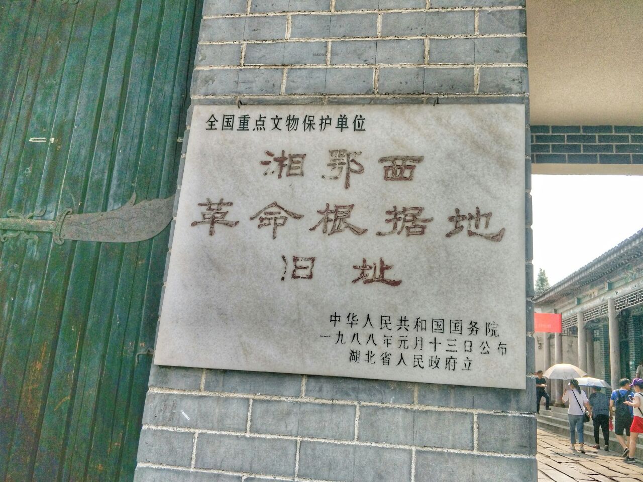 洪湖瞿家湾的,老街,进去要门票吗,多少钱啊,急
