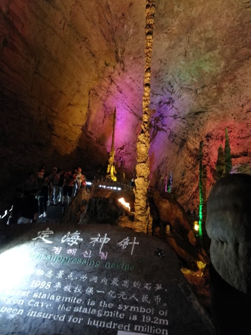 黄龙洞