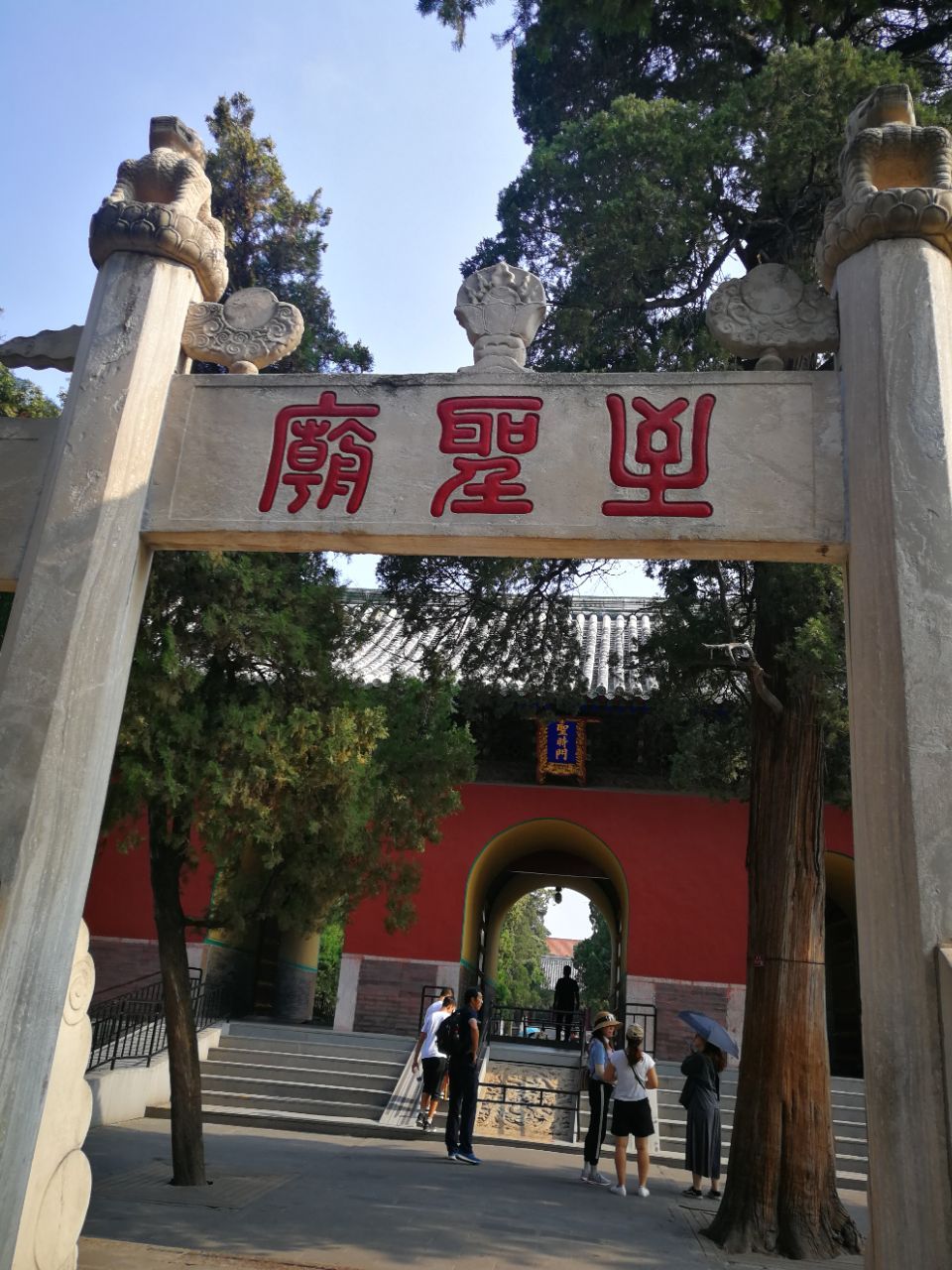 孔庙旅游景点攻略图