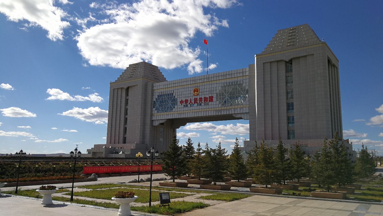 【携程攻略】内蒙古呼伦贝尔满洲里国门好玩吗,内蒙古