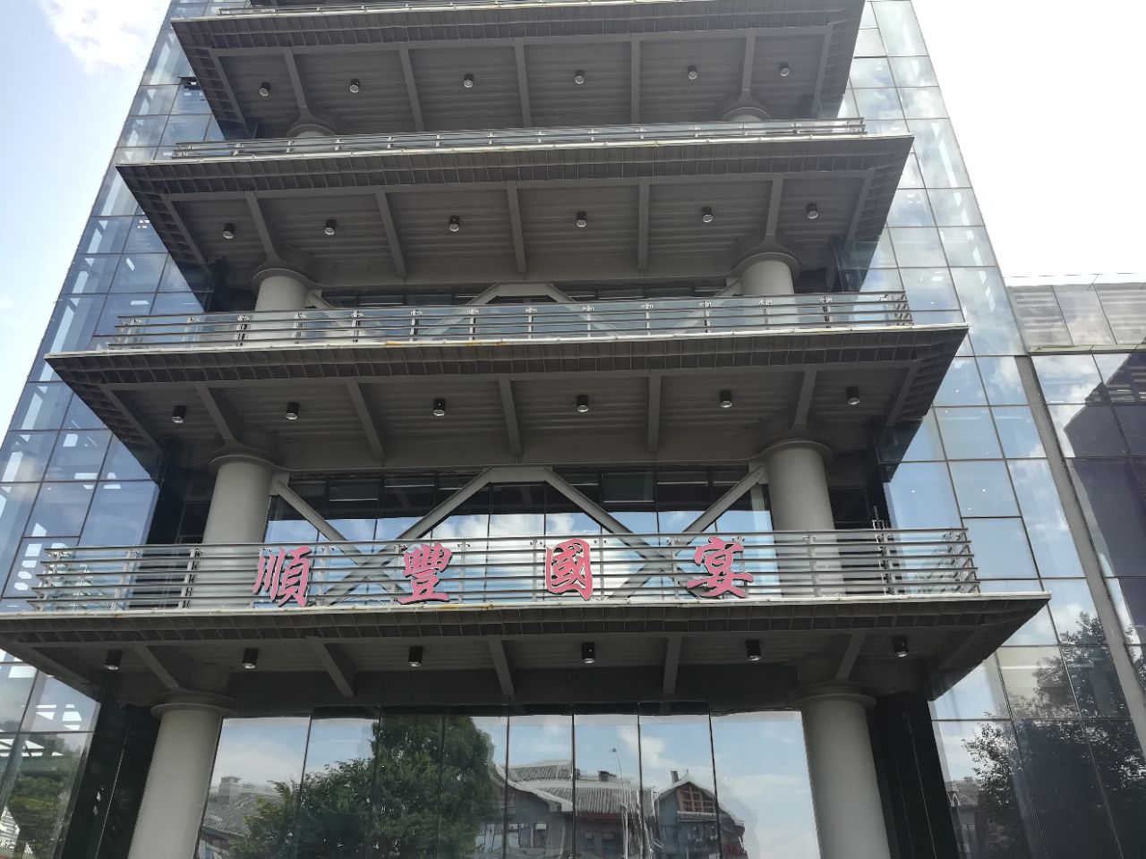 2019顺丰国宴_旅游攻略_门票_地址_游记点评,柳州旅游景点推荐 去