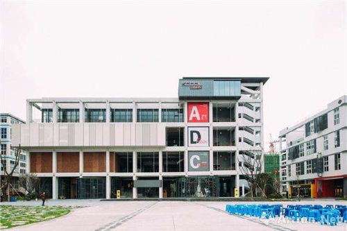 意库创意产业园