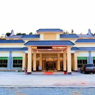 紫金福盈门温泉大酒店攻略-福盈门温泉大酒店门票价格