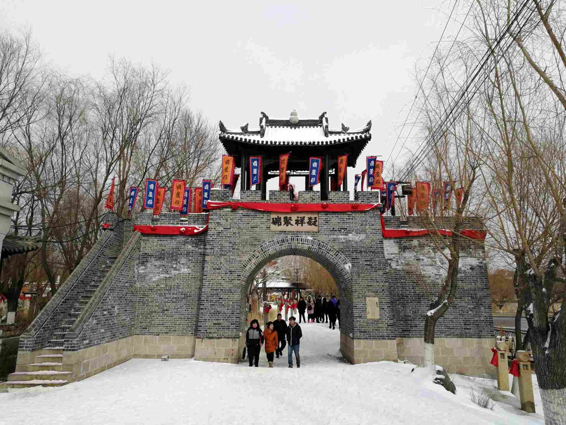 葫芦岛葫芦山庄好玩吗,葫芦岛葫芦山庄景点怎么样_点评_评价【携程