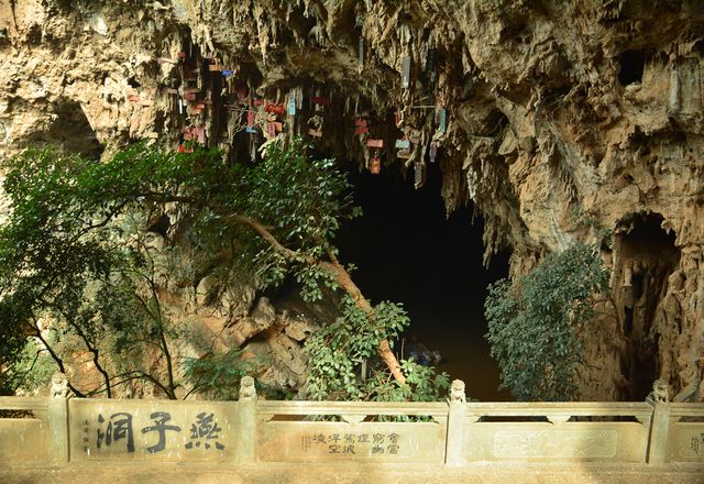 2019建水燕子洞_旅游攻略_门票_地址_游记点评,建水