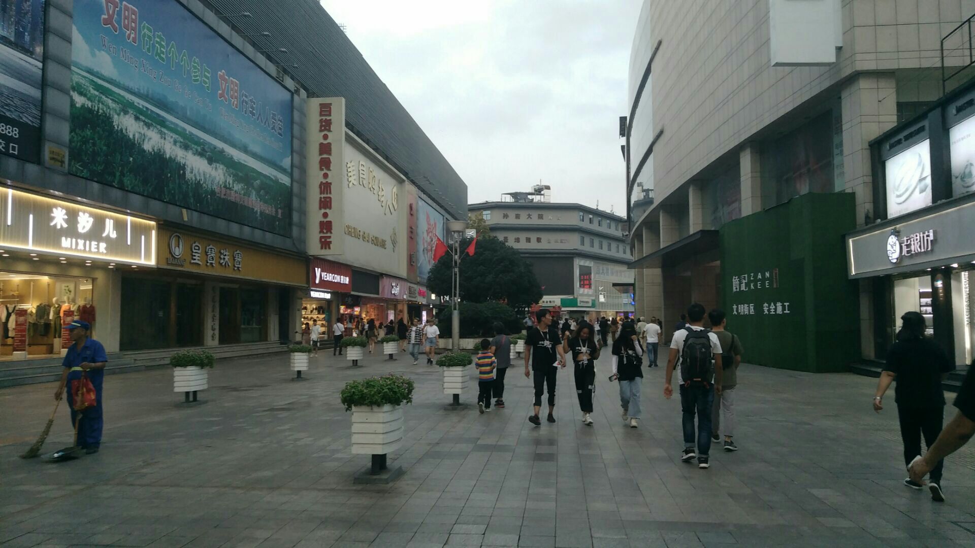合肥淮河路步行街