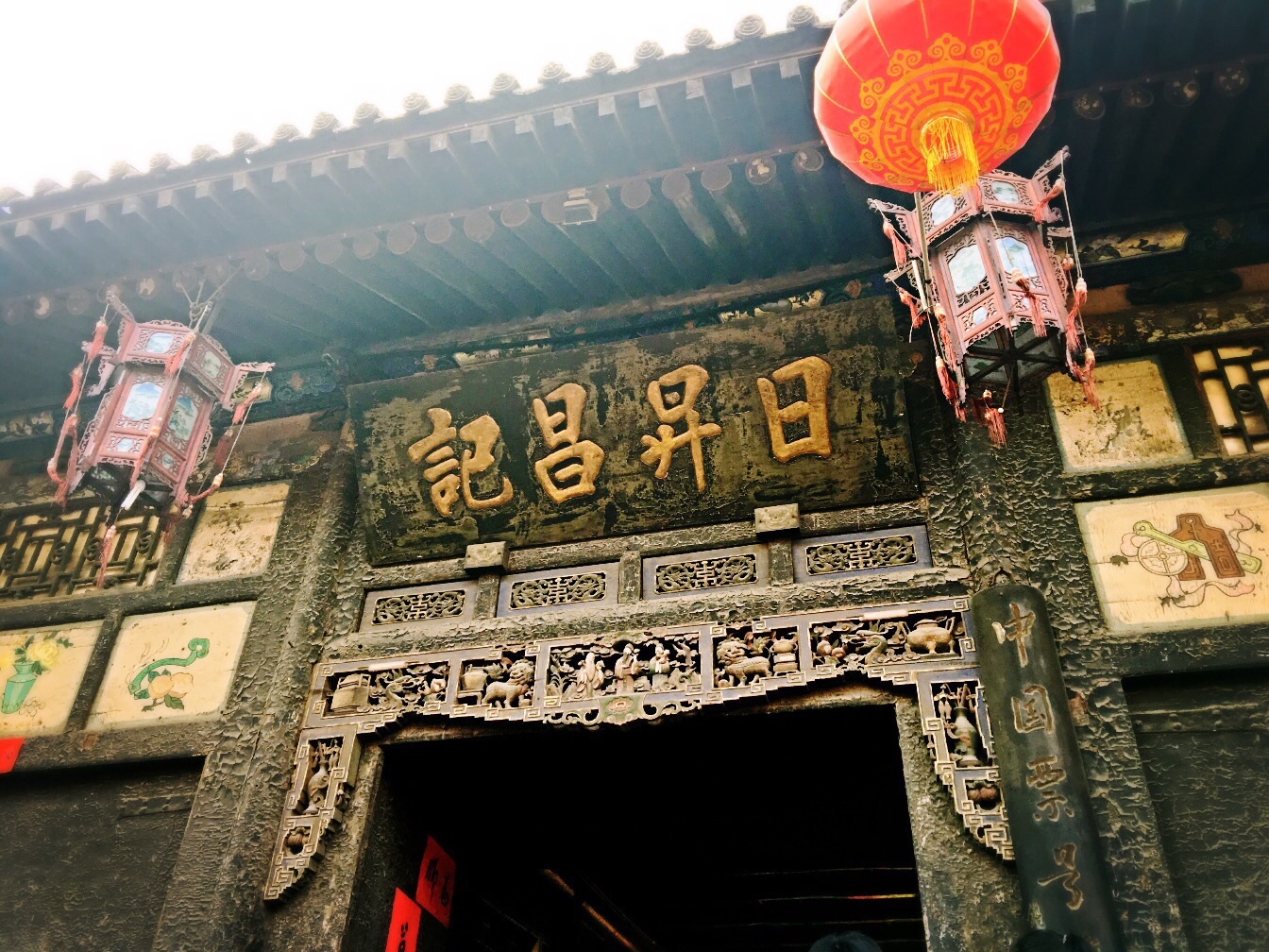日升昌票号位于山西省平遥古城内,是中国第一家票号,是专营存款,放款