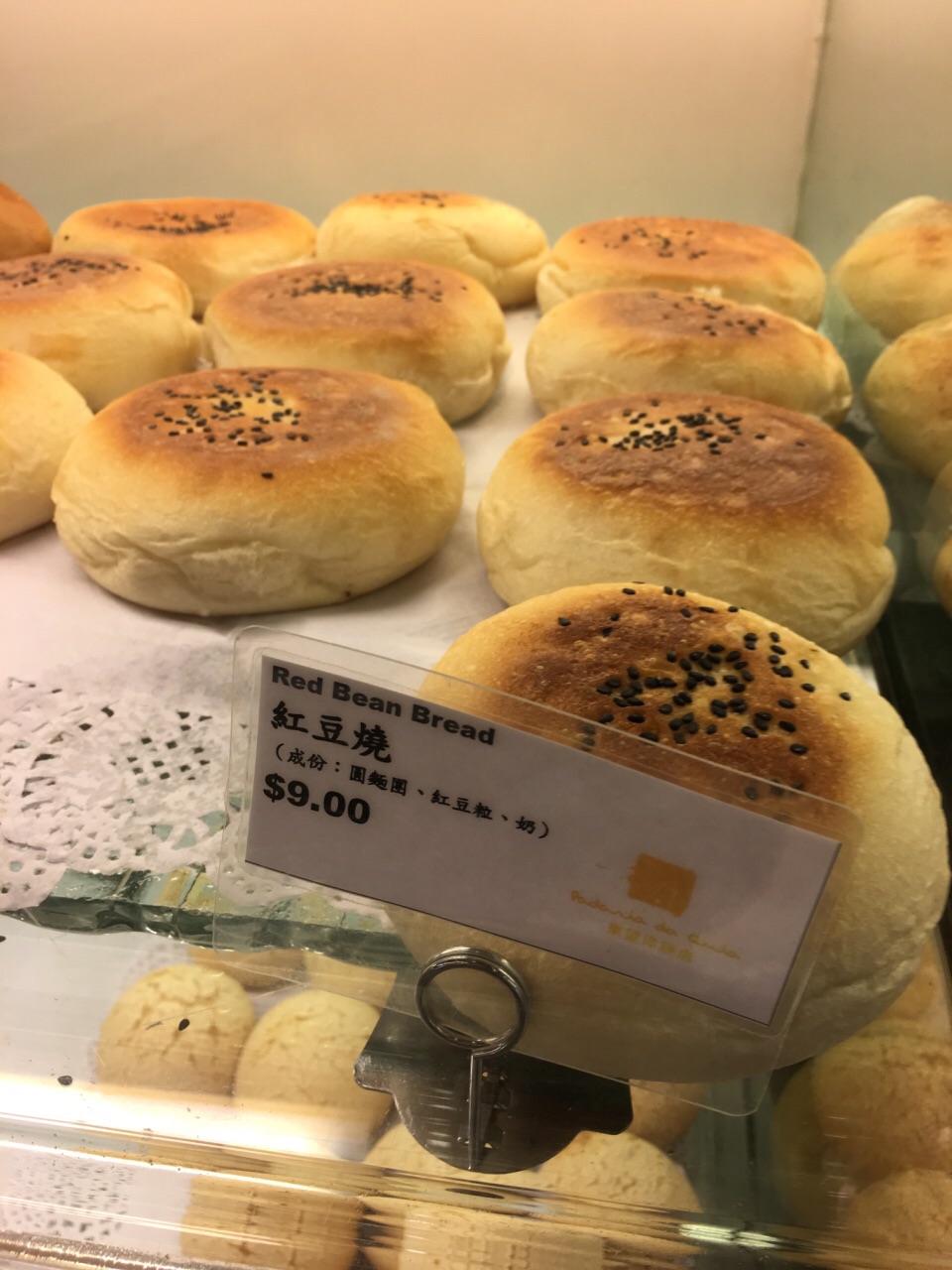 东望洋饼店(获多利总店)