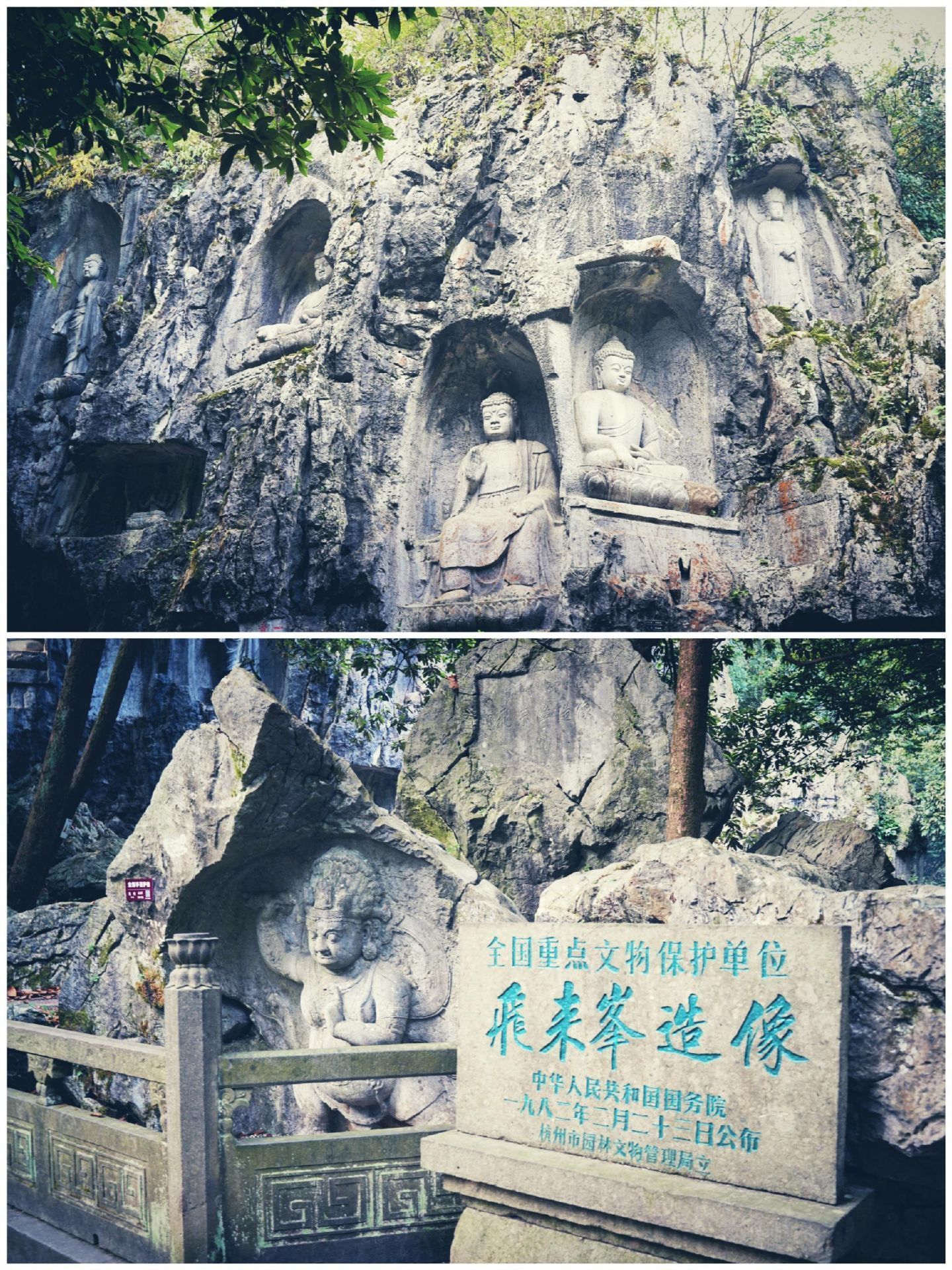 来杭州必来飞来峰和灵隐寺
灵隐寺和飞来峰都在灵隐景区里面.