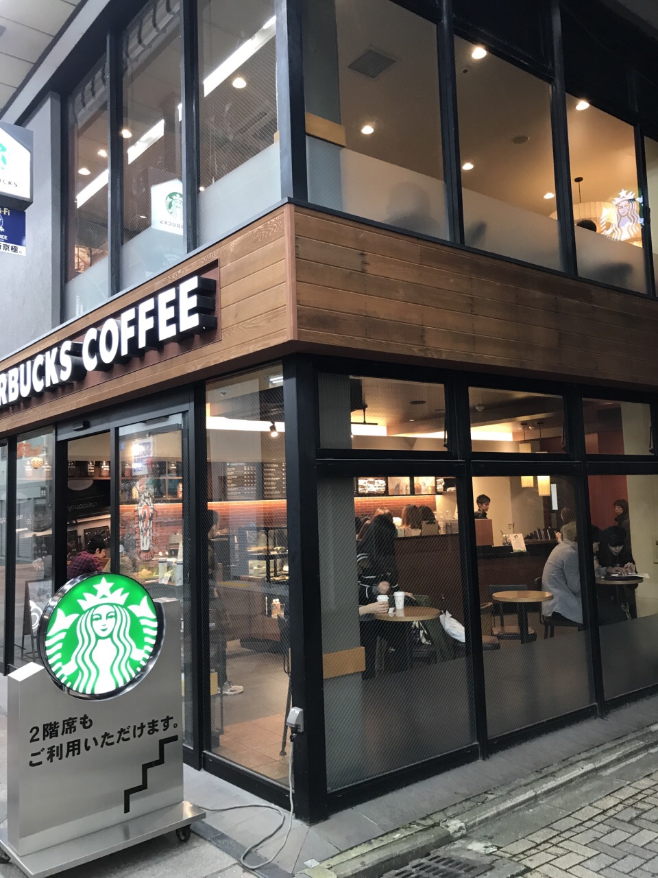 星巴克(新京极店)