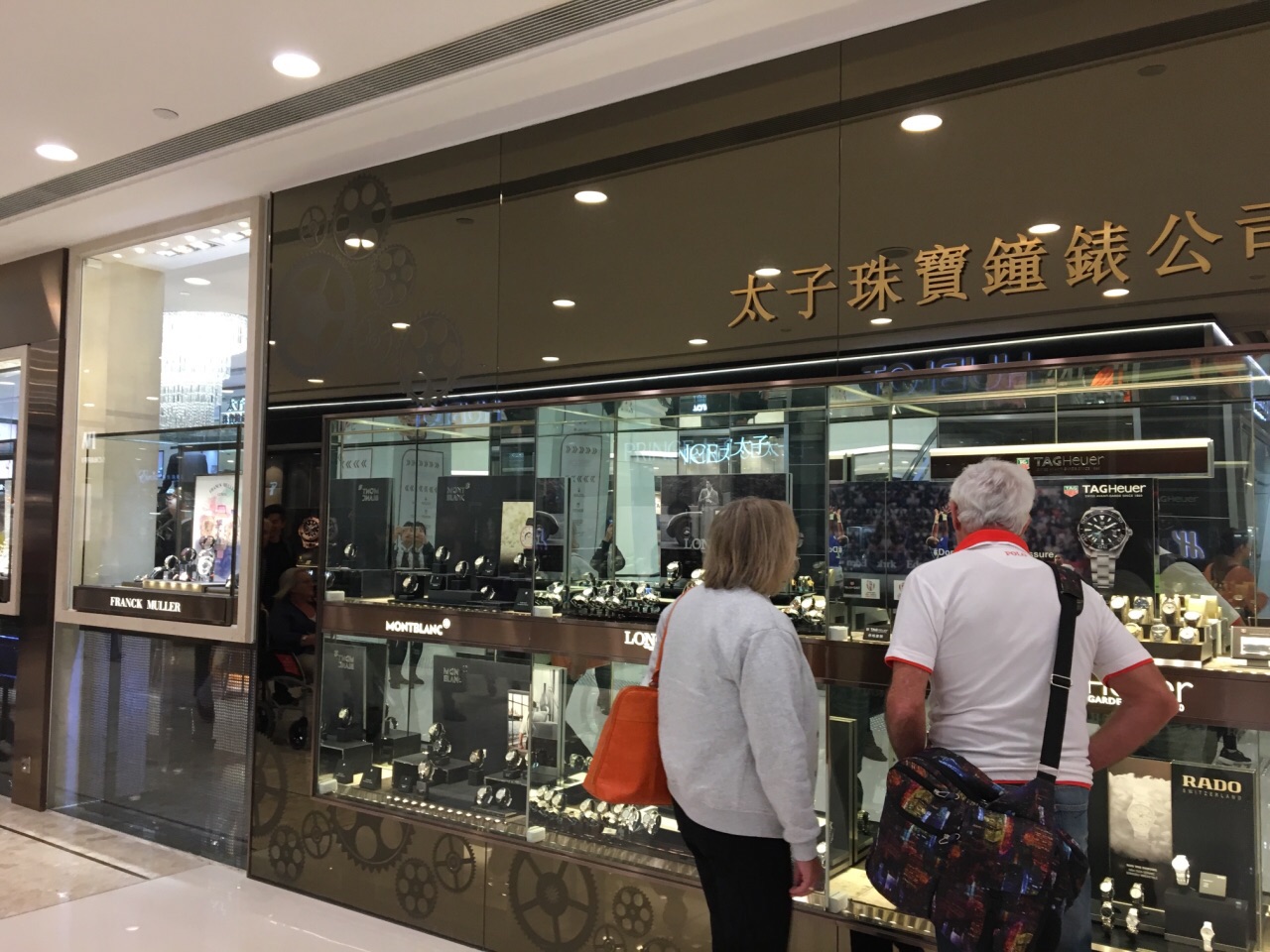 【携程攻略】香港太子珠宝钟表(海洋中心分店)购物,海港城里面的金饰