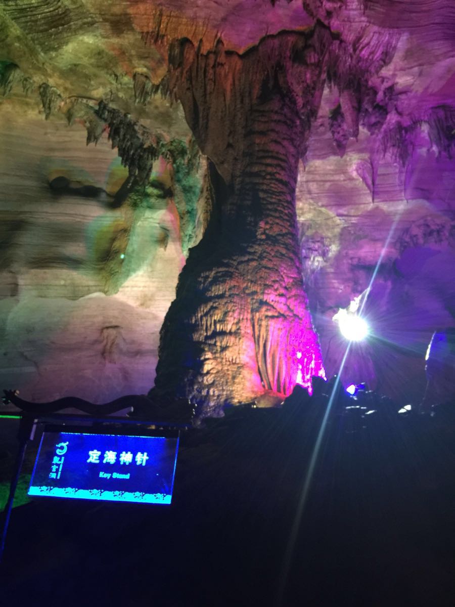龙宫洞风景区