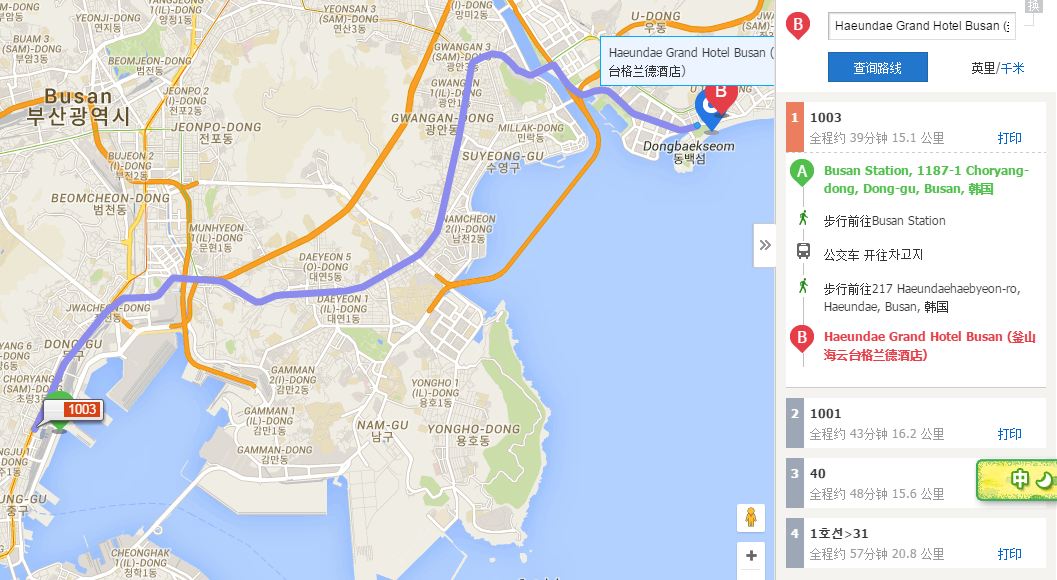 釜山海云台格兰德酒店#釜山火车站怎样到达酒店,地铁线是几号线,下地