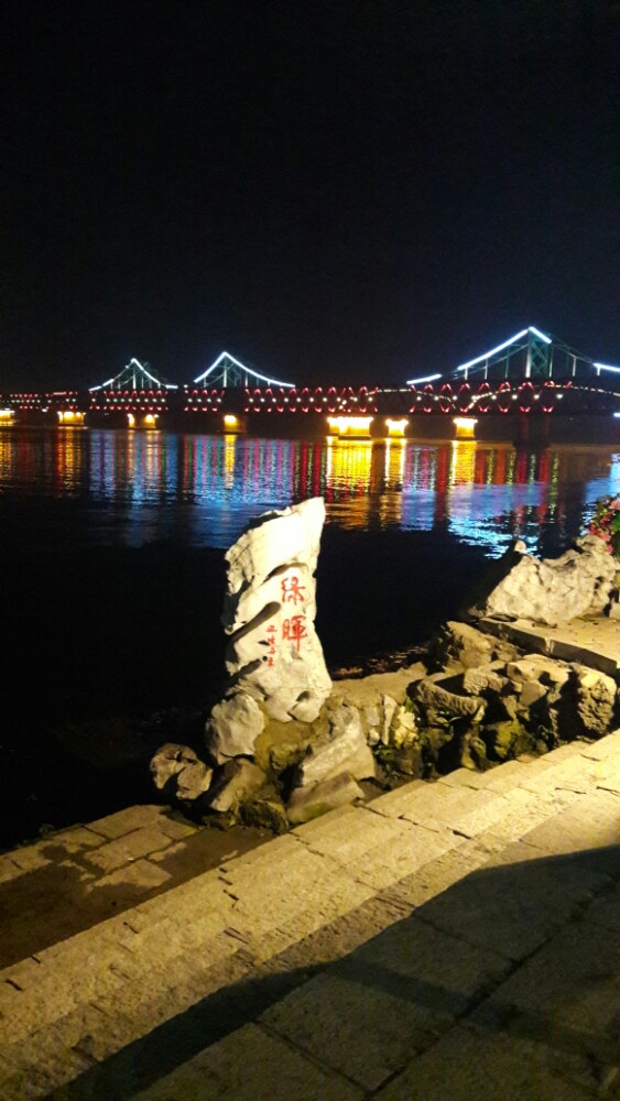 【携程攻略】辽宁丹东鸭绿江断桥好玩吗,辽宁鸭绿江样