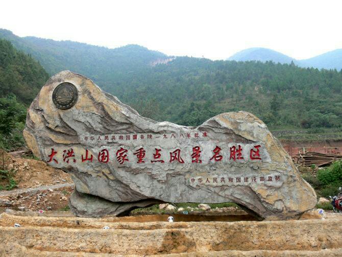 2019黄仙洞_旅游攻略_门票_地址_游记点评,荆门旅游