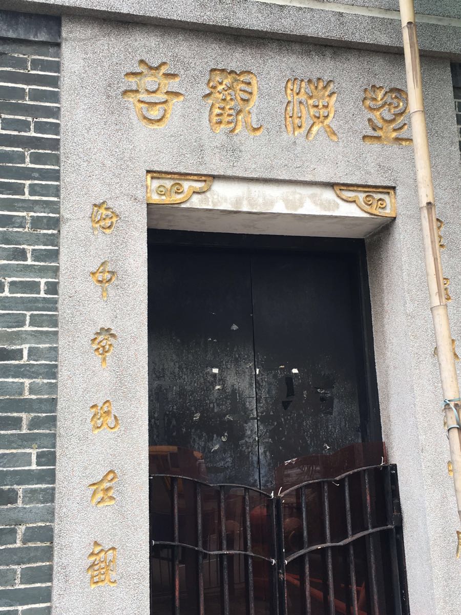 谭公庙 携程网