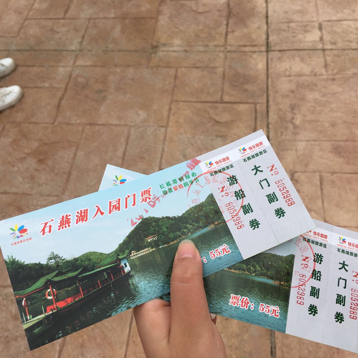 【携程攻略】长沙石燕湖生态公园好玩吗,长沙石燕湖样