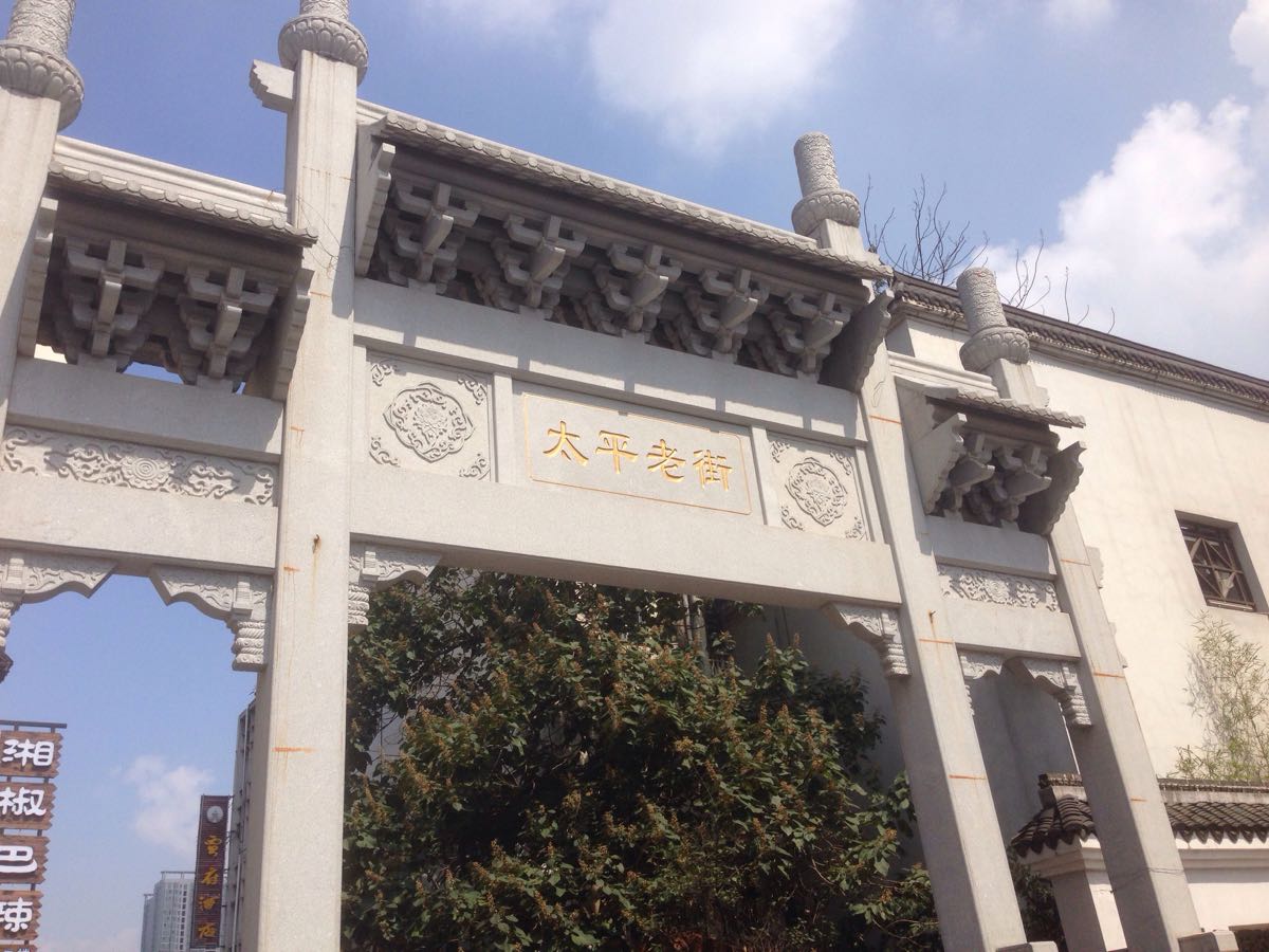 太平街旅游景点攻地库略图探索逃脱迷宫6攻略密室怎么走图片