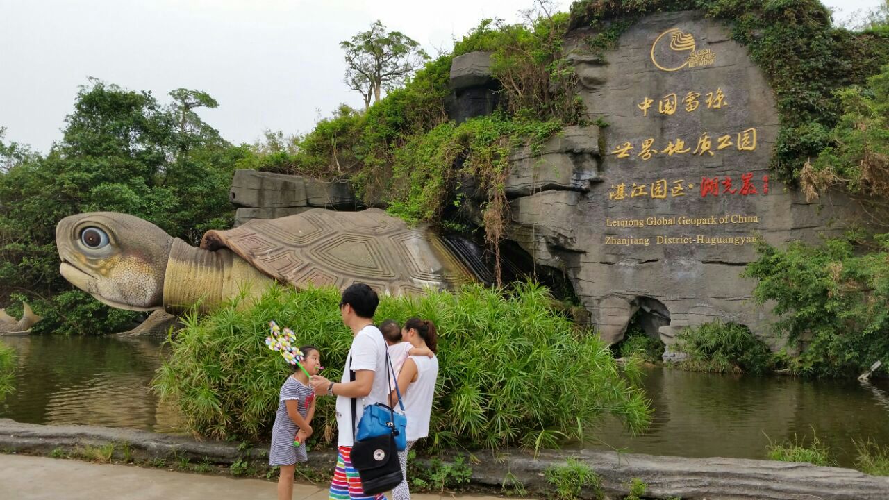 【携程攻略】湛江湖光岩景点,湖光岩世界地质园区是一