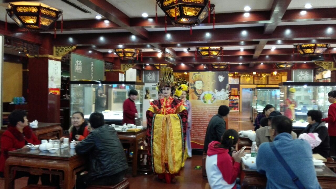 真不同饭店(中州东路店)