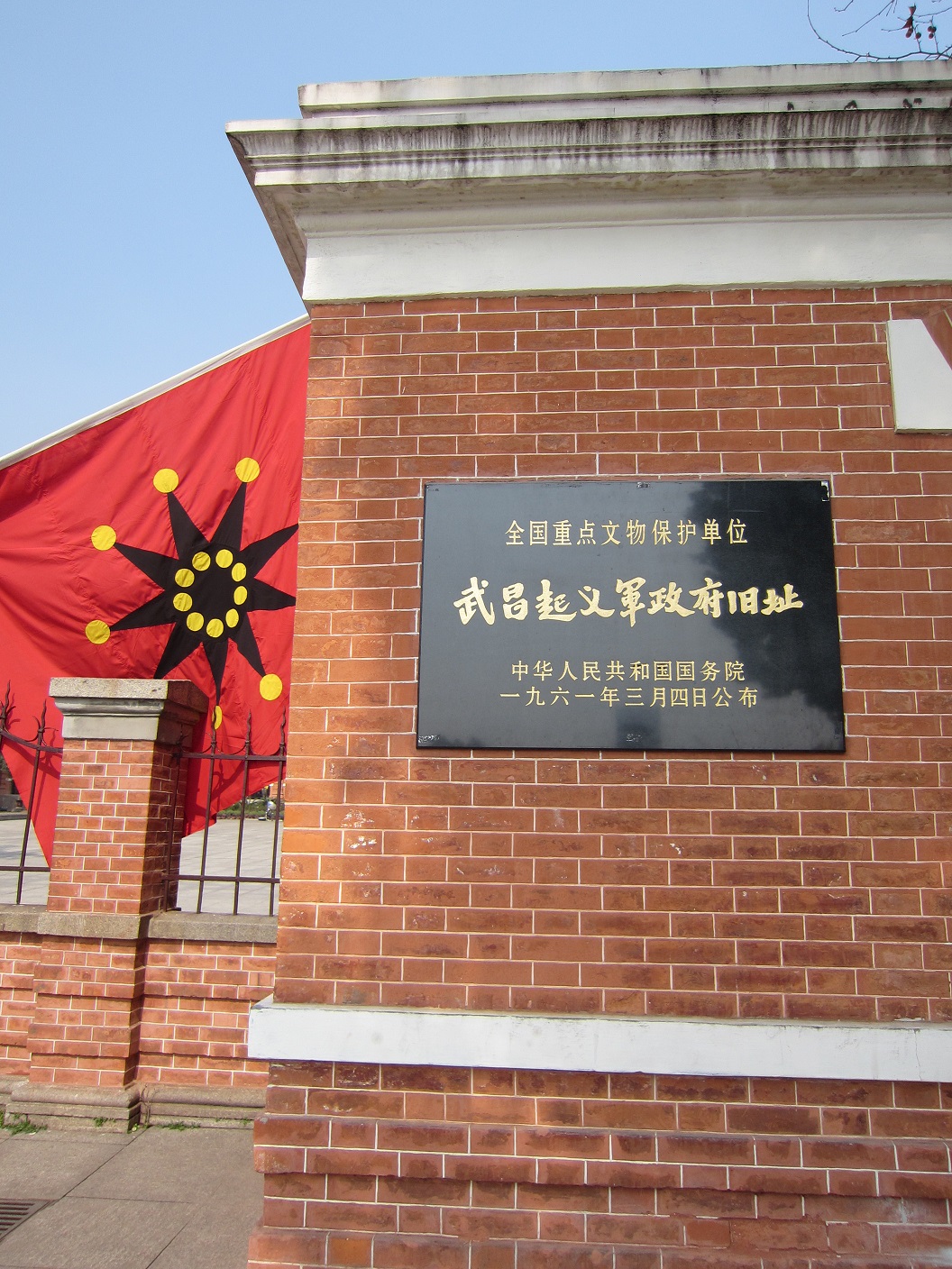 【携程攻略】武汉辛亥革命博物馆适合家庭亲子旅游吗