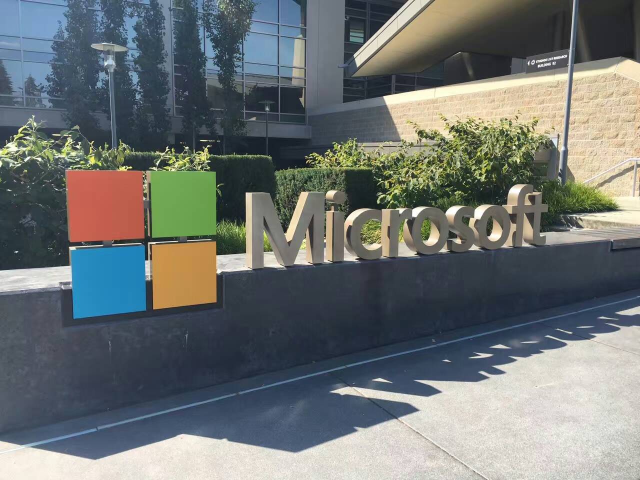 微软公司(西雅图分部)