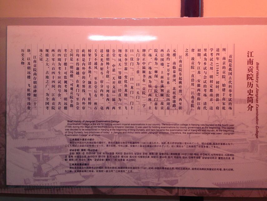 千年科举  金榜题名

贡院是会试考场,开科取士
