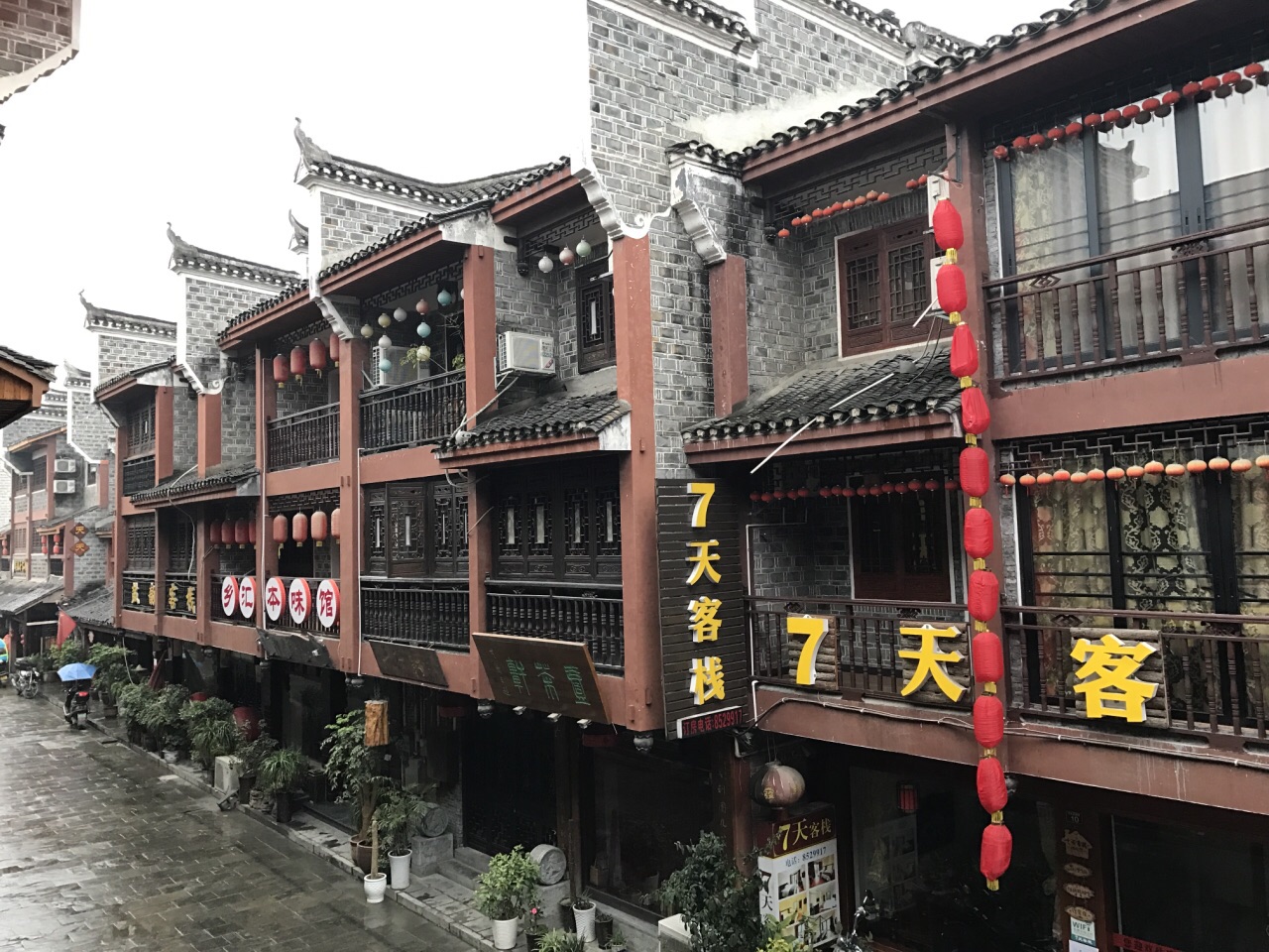 2019乾州古城_旅游攻略_门票_地址_游记点评,吉首旅游景点推荐 去