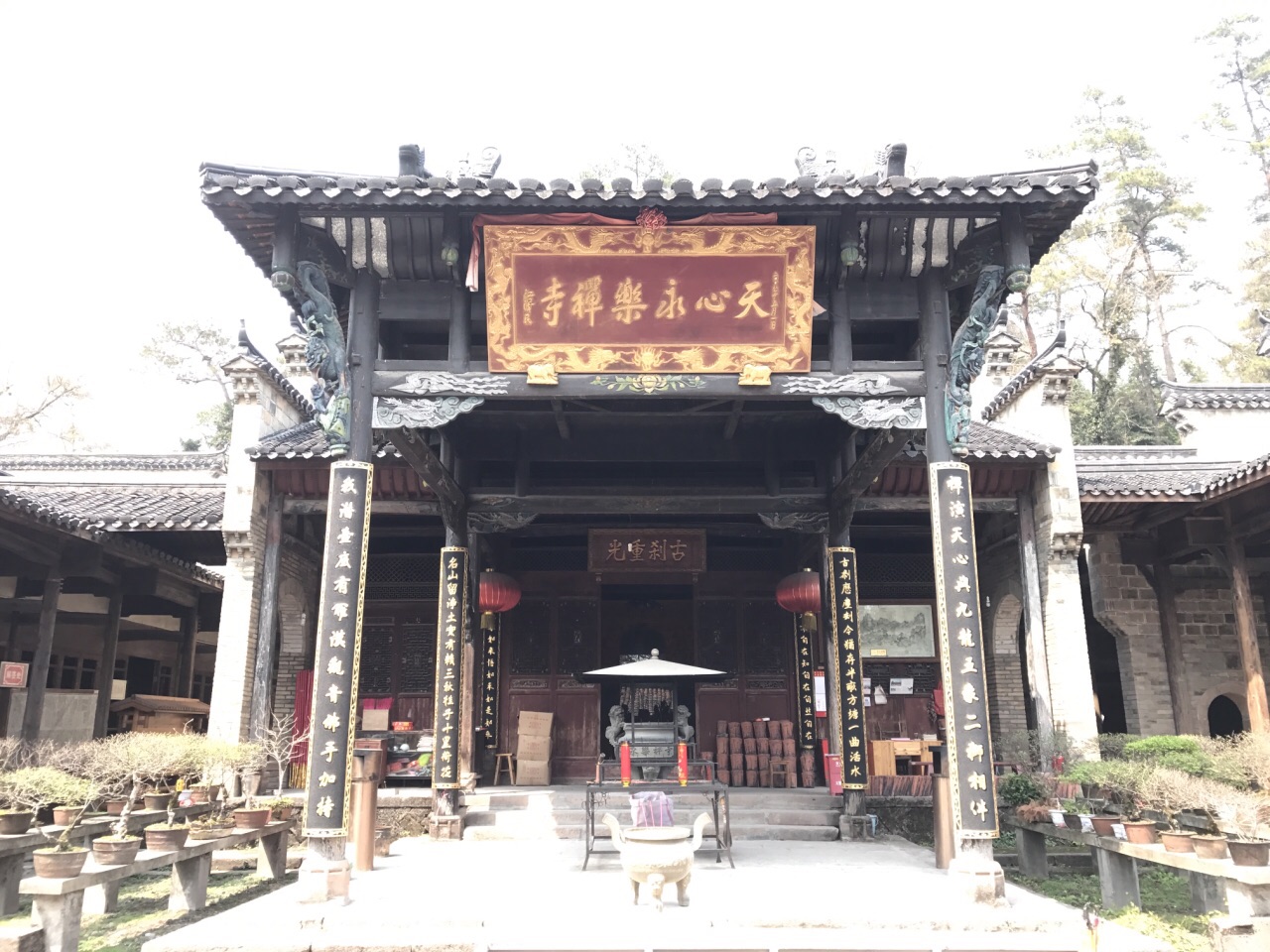 天心永乐禅寺