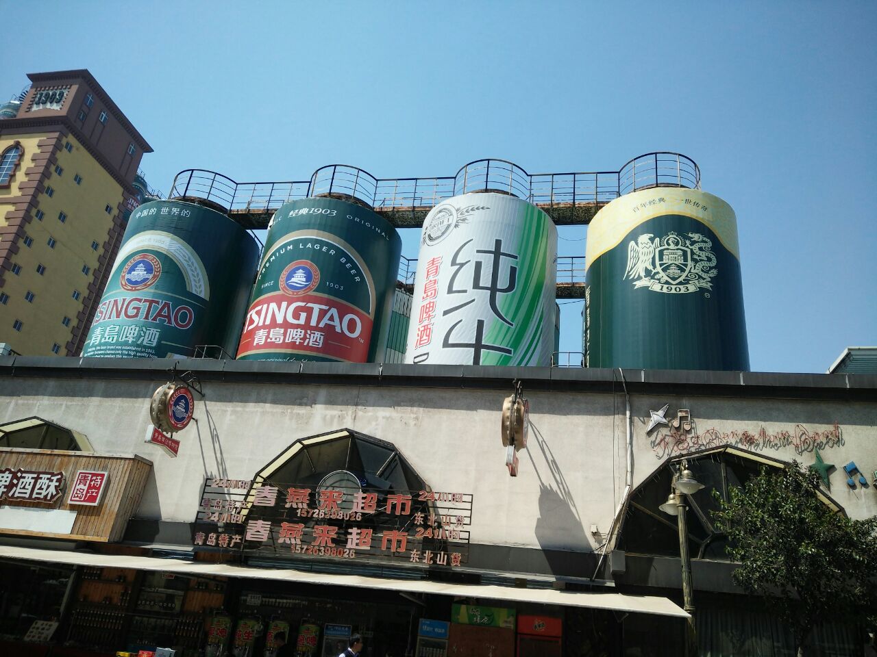 青岛啤酒二厂"纯生之旅"旅游景点攻略图