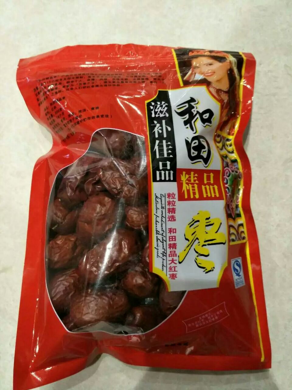 新宁海宁夏土特产专卖(新华联广场)