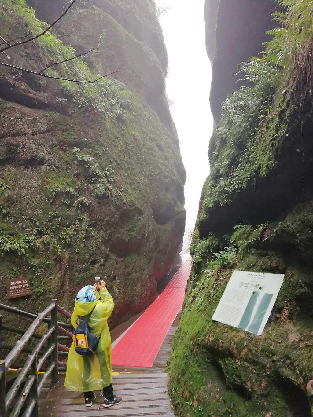 33.龙虎山-高空栈道