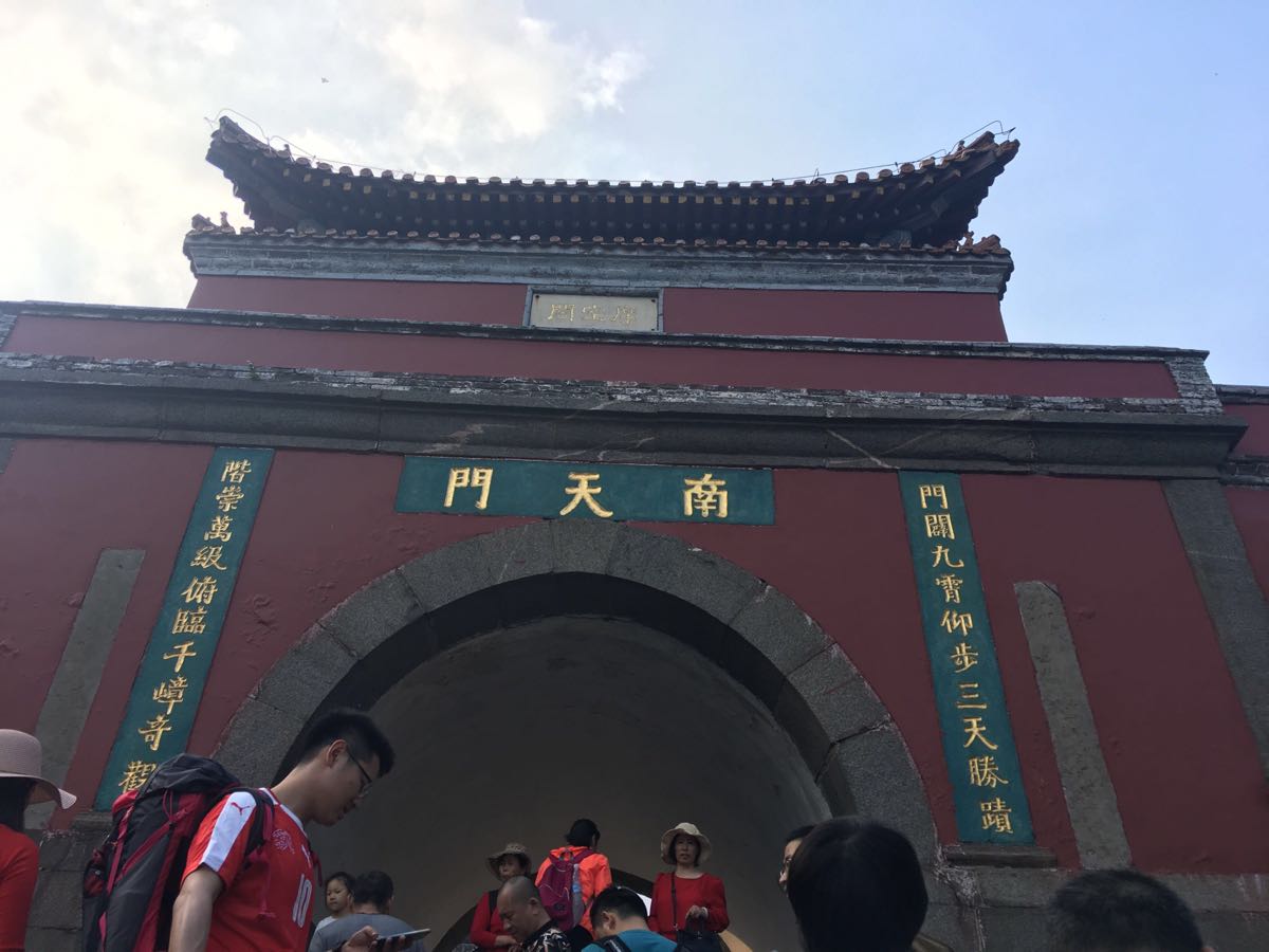 2019南天门-旅游攻略-门票-地址-问答-游记点评,泰山旅游旅游景点推荐