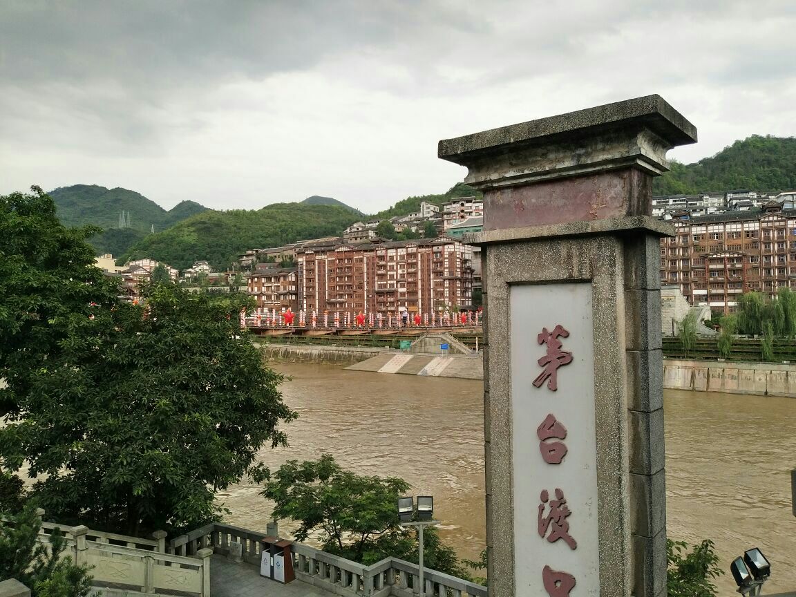 仁怀茅台镇