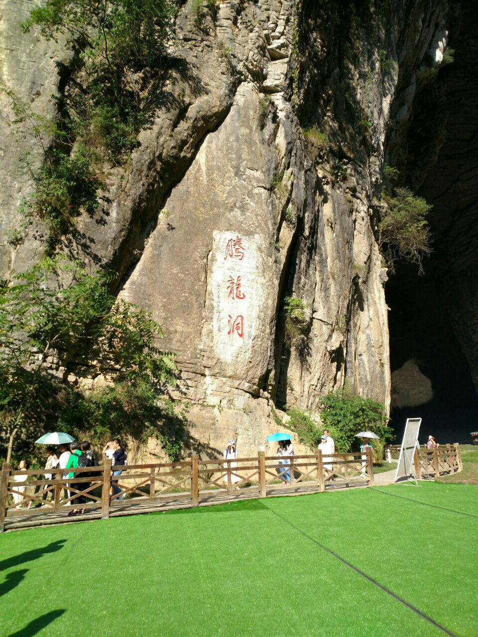 2019腾龙洞风景区_旅游攻略_门票_地址_游记点评,利川