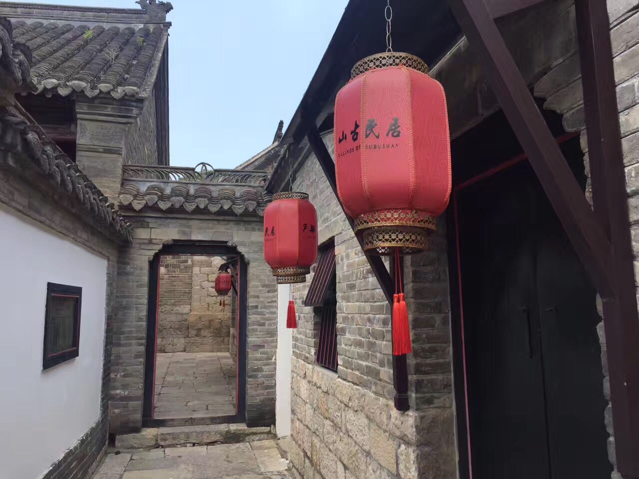 户部山古建筑群