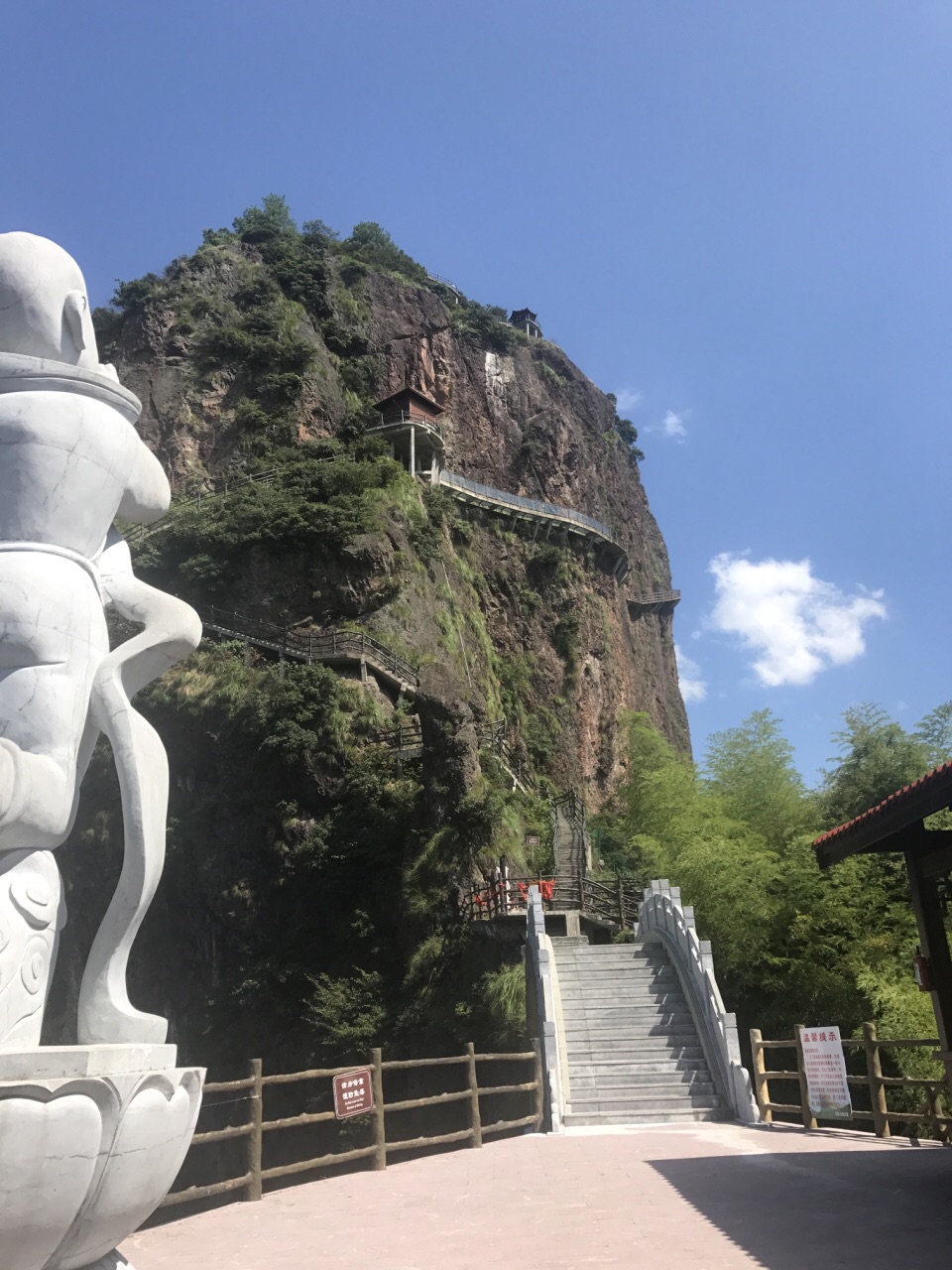 饭甑山旅游景区旅游景点攻略图